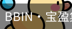 bbin宝盈